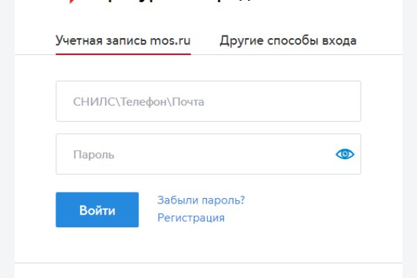 Как восстановить пароль на кракене