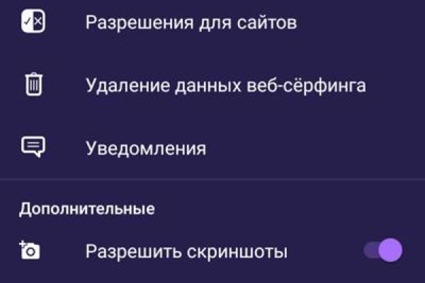 Как восстановить аккаунт кракен