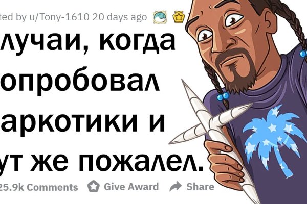 Кракен вход kr2web in