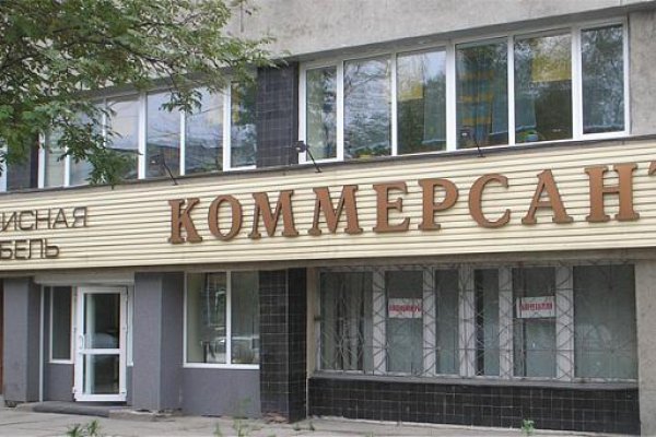 Кракен магазин ссылка