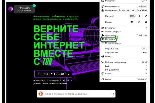 Kraken darknet ссылка тор