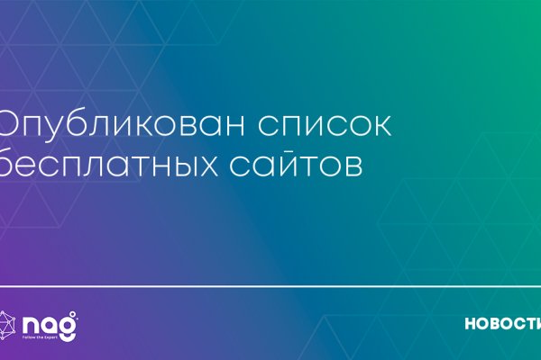 Зеркало кракен kr2web in