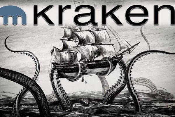 Kraken19at