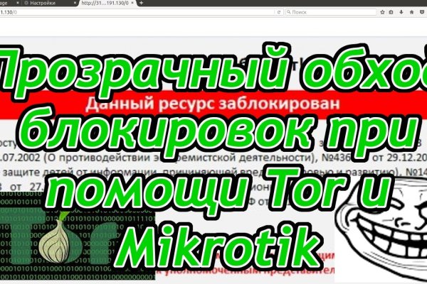 Ссылка на кракен тор магазин