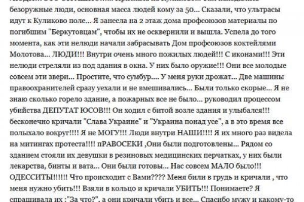 Ссылки на сайты в даркнете