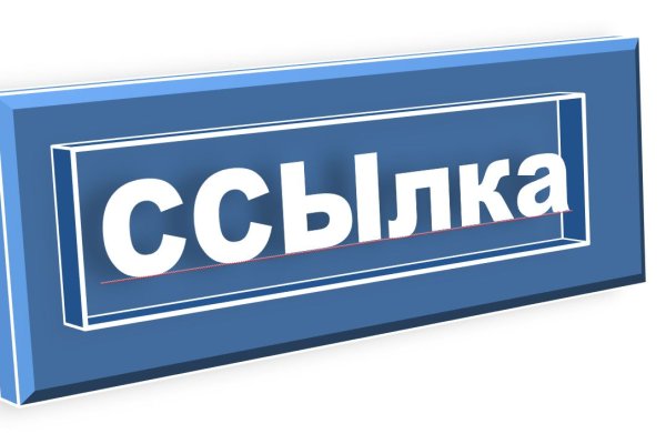 Правильная ссылка на кракен