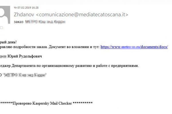 Kraken зеркало kraken link top