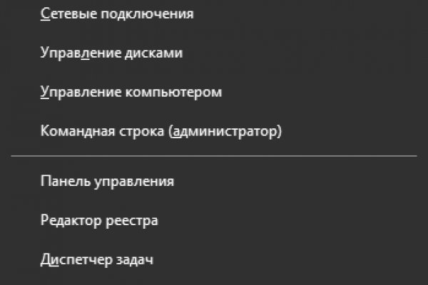Линк кракена