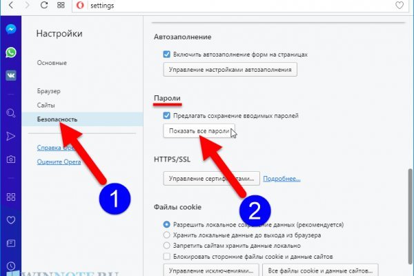 Что такое кракен маркетплейс