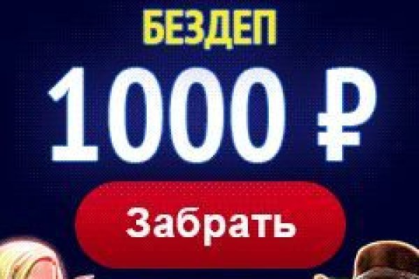 Кракен сайт что будет если зайти