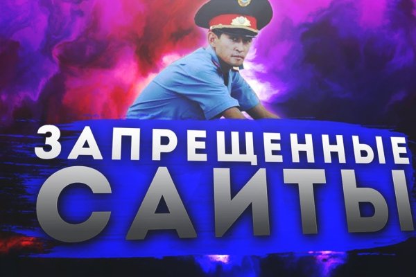Кракен маркетплейс что там продают