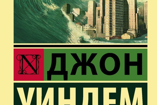 Kraken ссылка tor официальный сайт