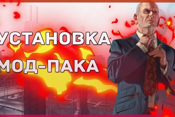 Кракен сайт ссылка тор браузере