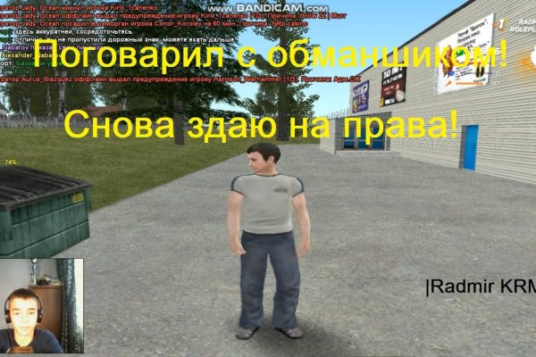 Восстановить доступ к кракену