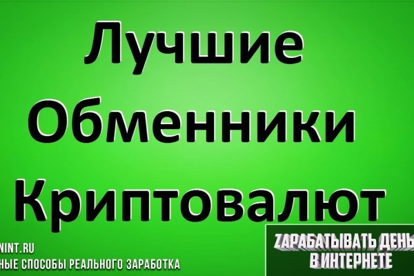 Кракен перейти