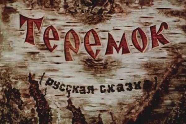 Кракен сайт зеркало рабочее