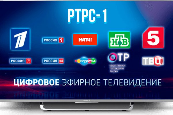 Кракен маркетплейс ссылка