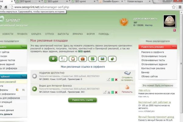 Что такое кракен площадка
