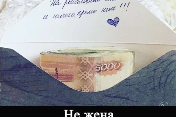 Кракен маркетплейс магазин