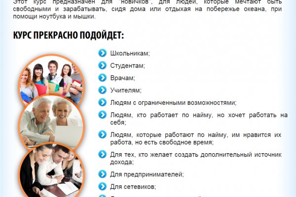 Ссылки на даркнет