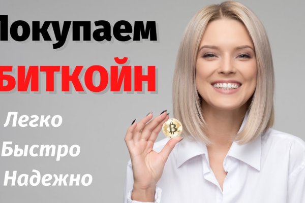 Кракен ссылка на тор официальная онион