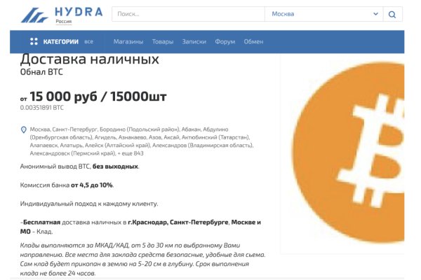 Kraken зеркала kr2web in