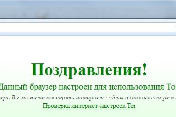 Дарк нет вход