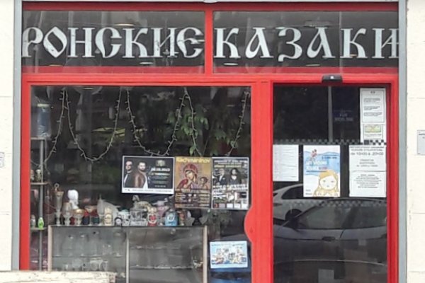 Как зайти на кракен с компа