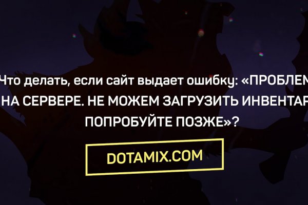 Мега кракен