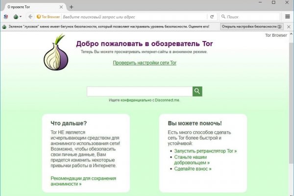 Darknet ссылки