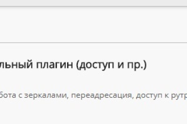 Кракен новый сайт