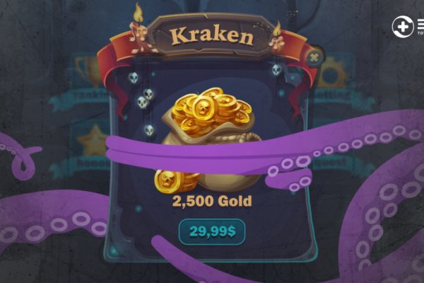 Kraken istand onion