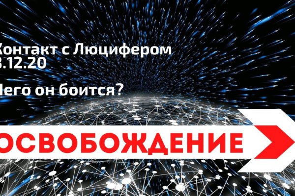 Kraken пользователь не найден при входе