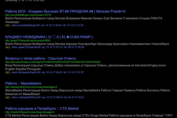 Kraken сайт магазин