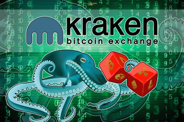 Kraken официальный сайт ссылка через tor