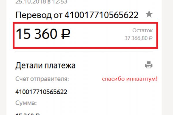 Аутентификатор кракен