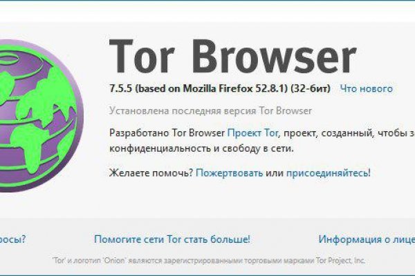 Kraken актуальный сайт