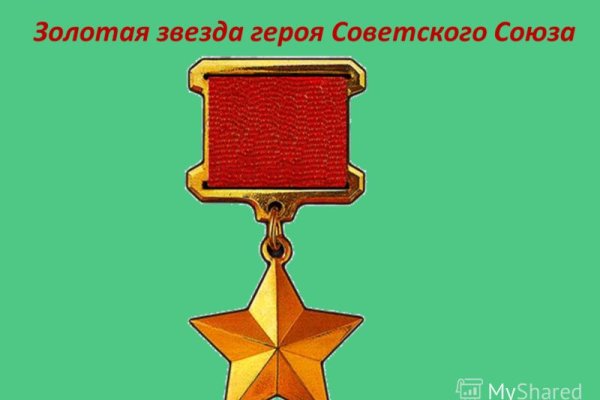 Кракен интернет площадка