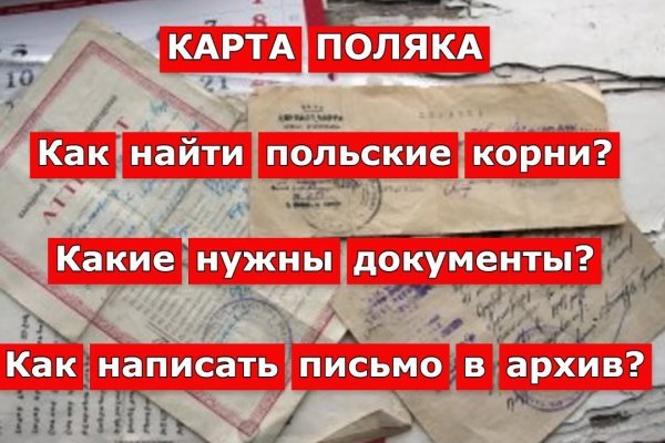 Кракен продает наркотики