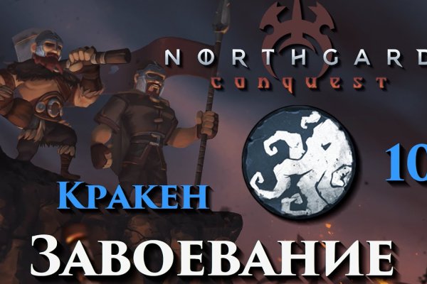 Ссылки на кракен блэкспрут
