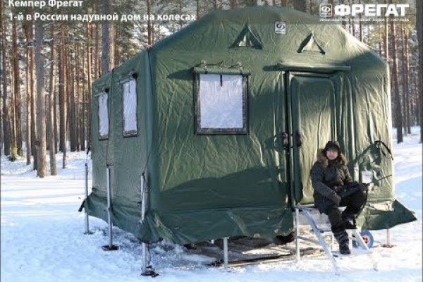 Кракен 2kr pro